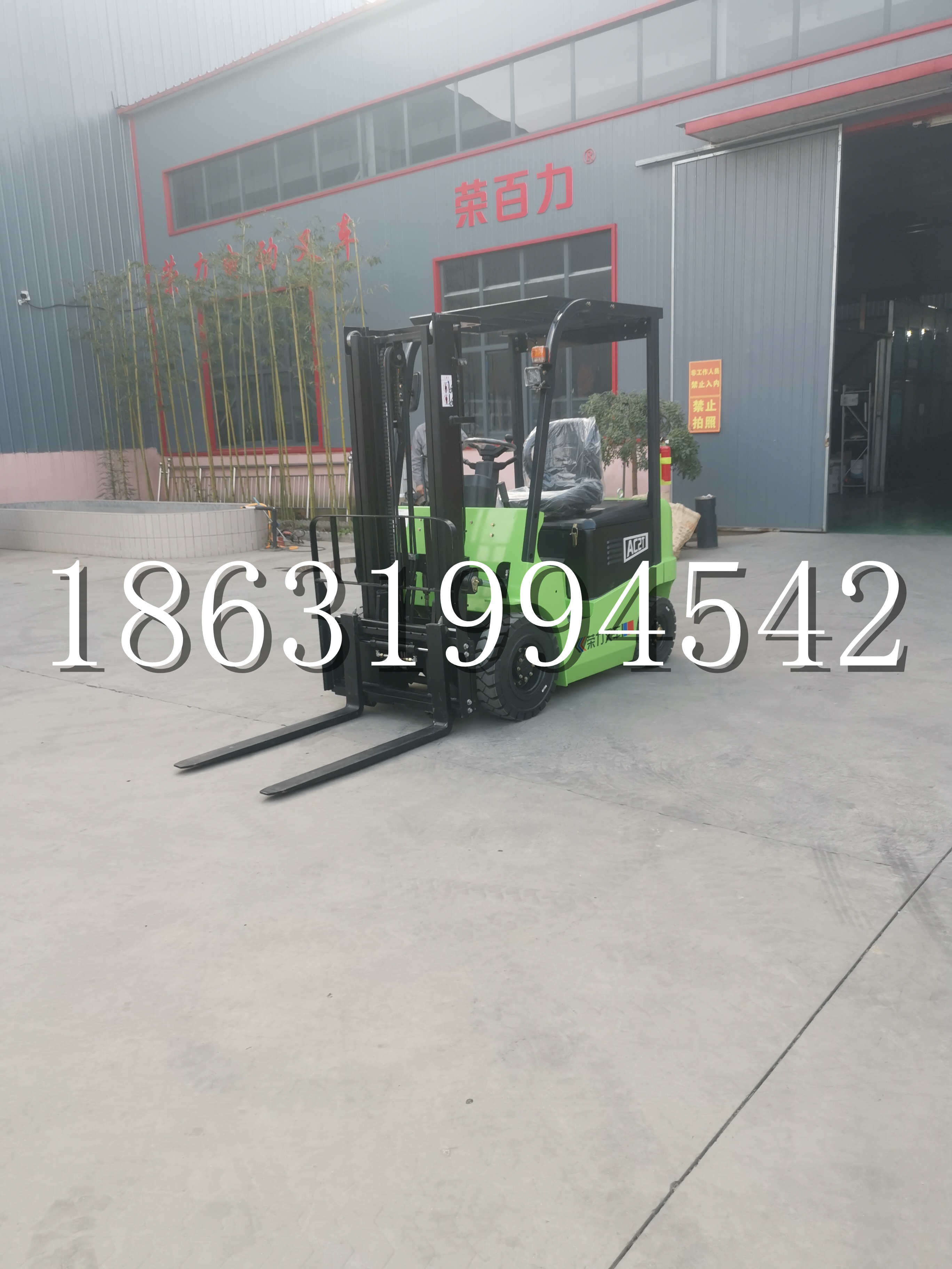广汉市优程2.5吨站驾式全电动液压搬运车3吨电动叉车锂电池托盘铲车地牛